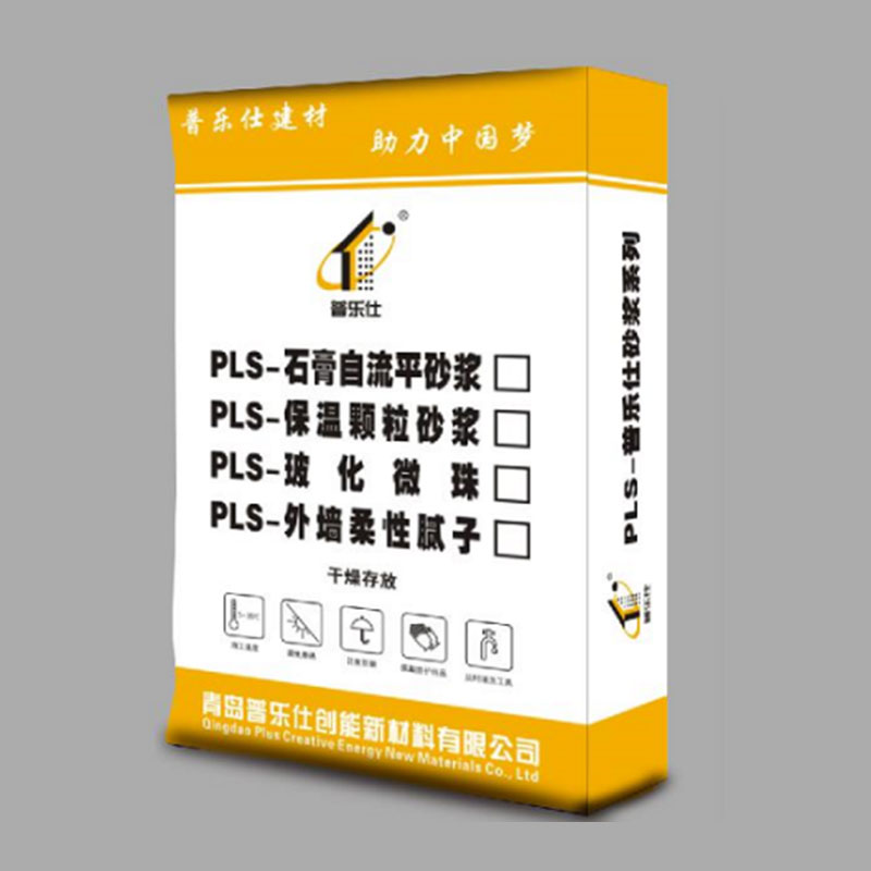 PLS-502?；⒅樯皾{